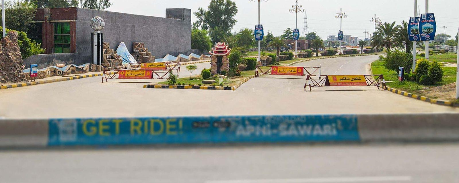 Sargodha Office